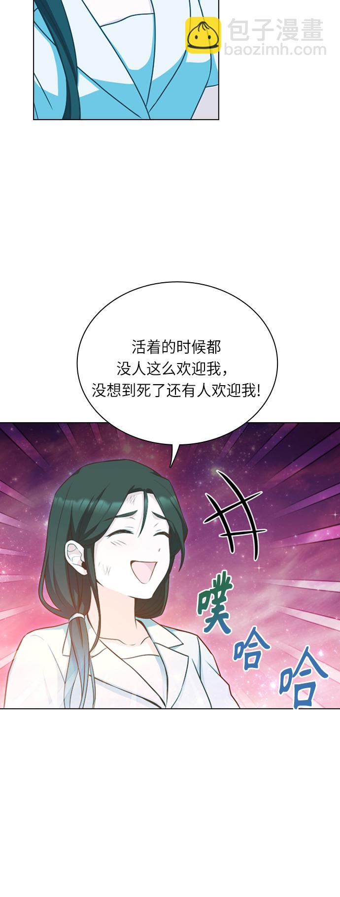 第26话29