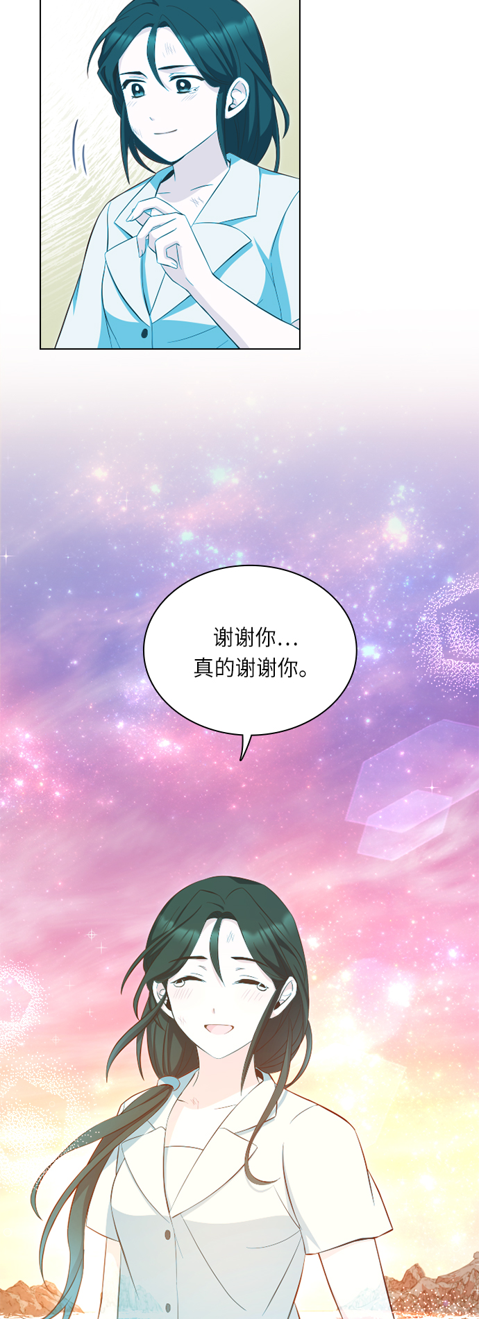 第26话31