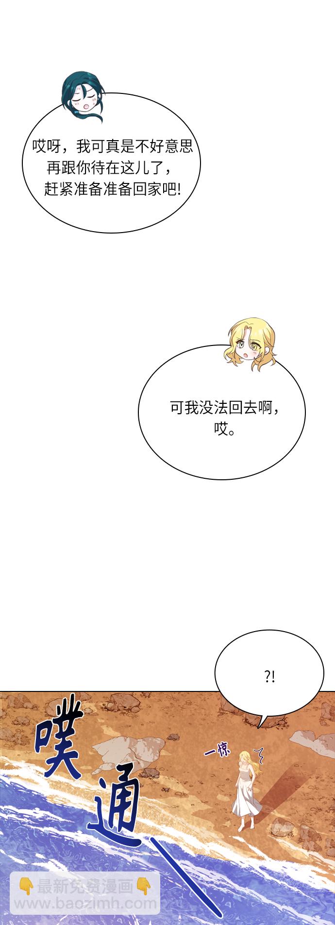 第26话33