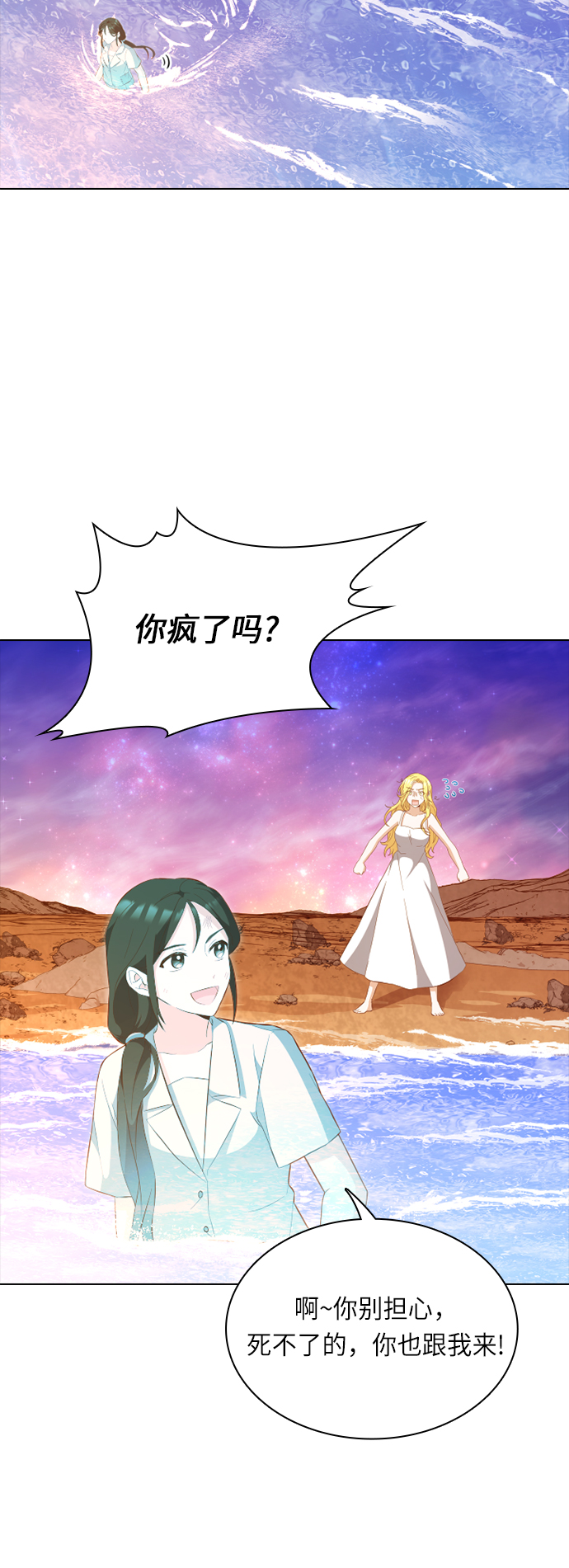 第26话34