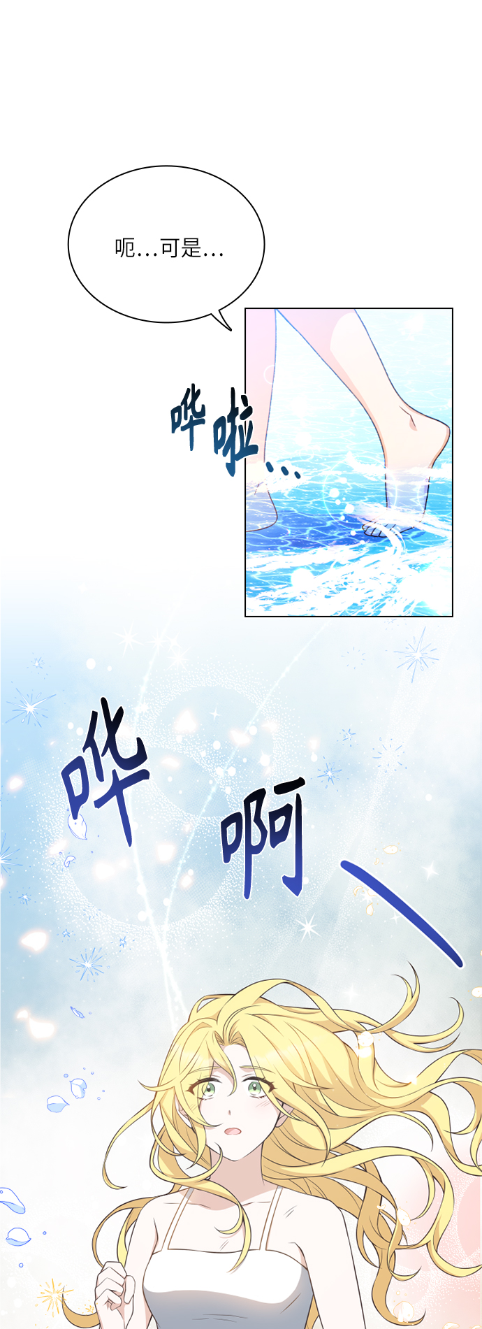 第26话35