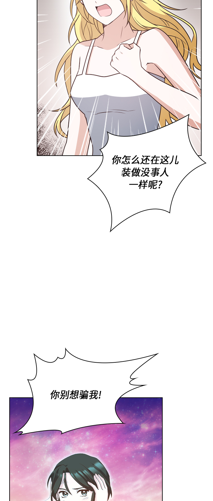 第26话4