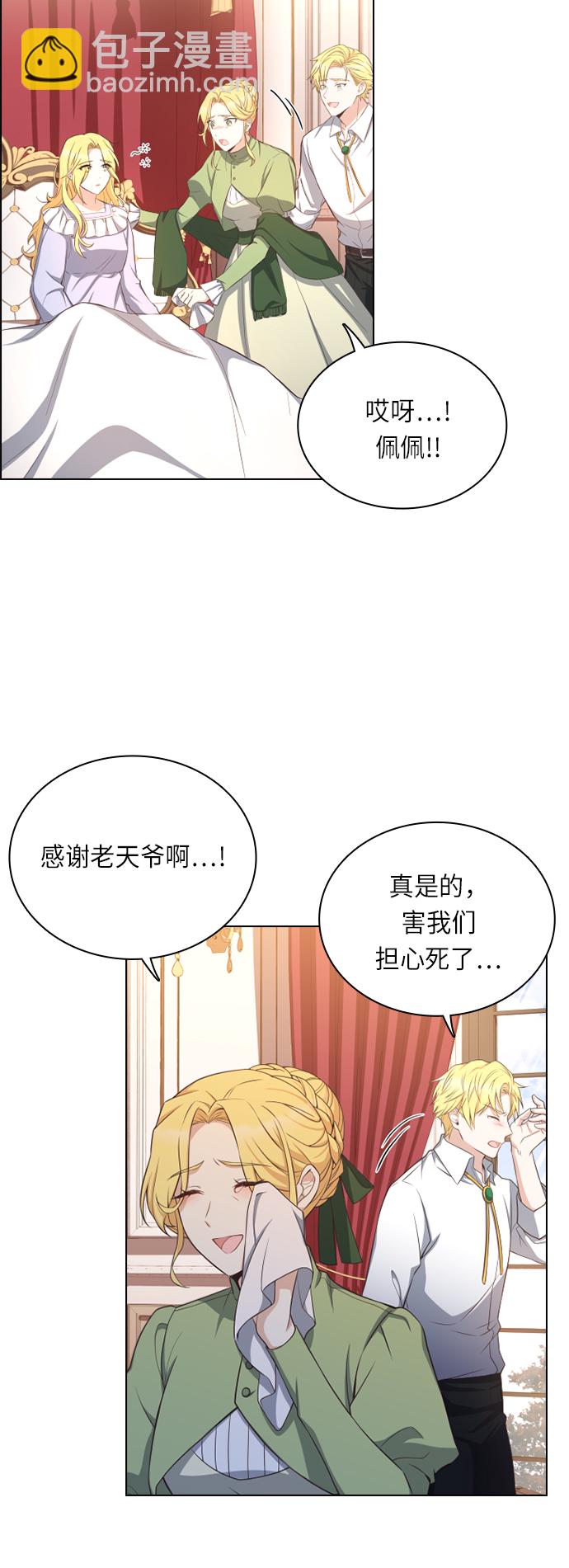 第26话43