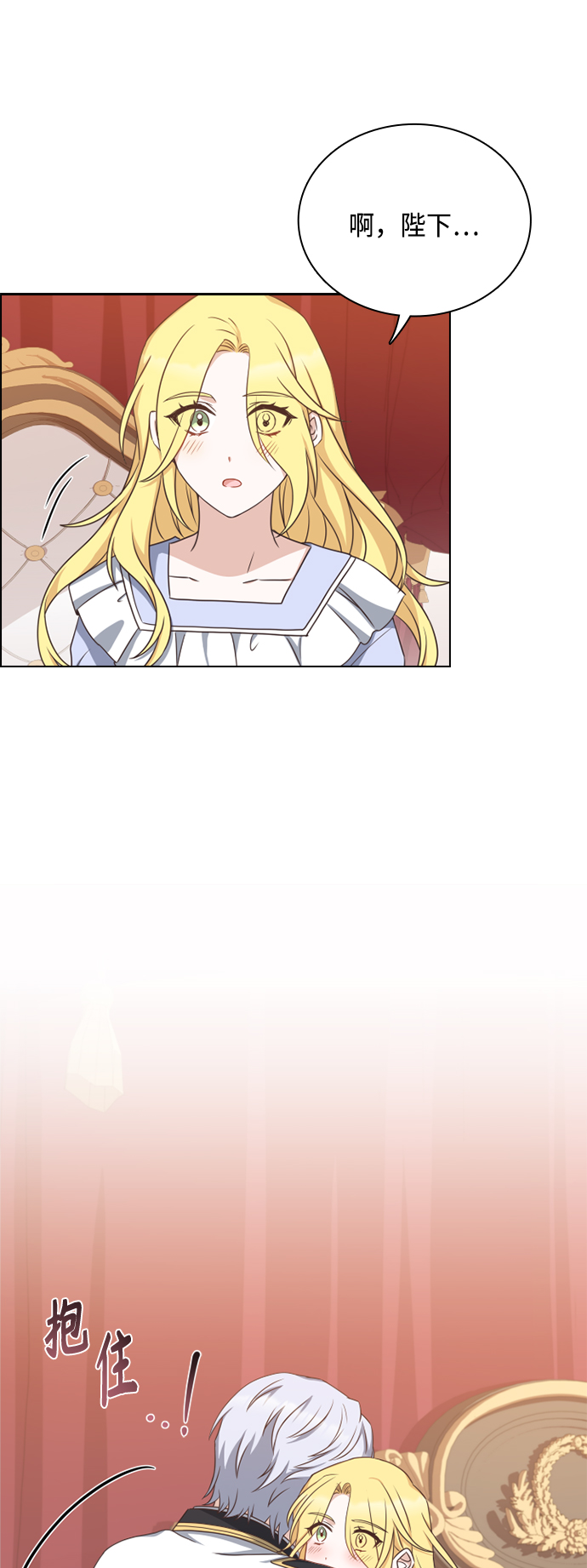 第26话45