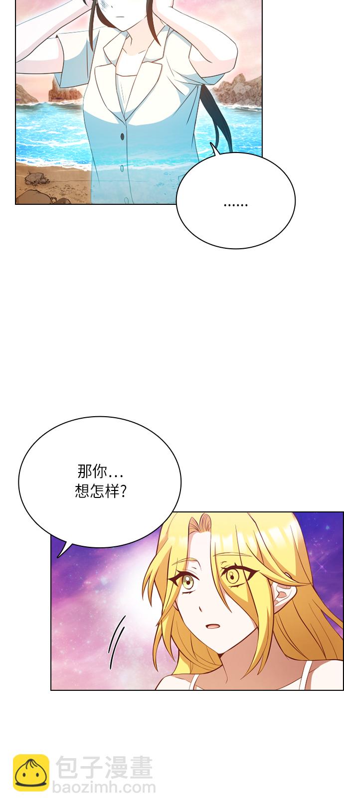 第26话5
