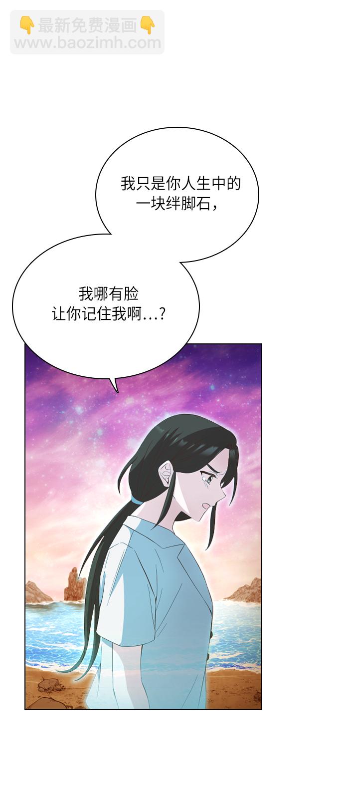 第26话6
