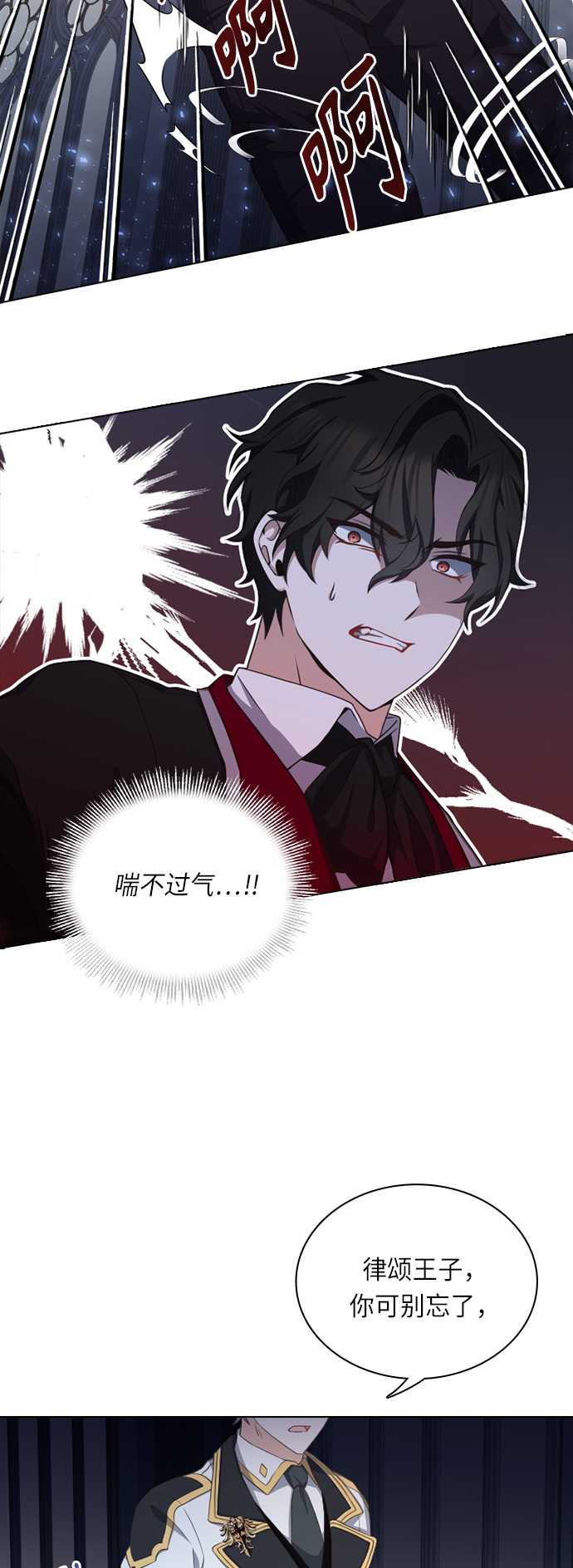 第27话11