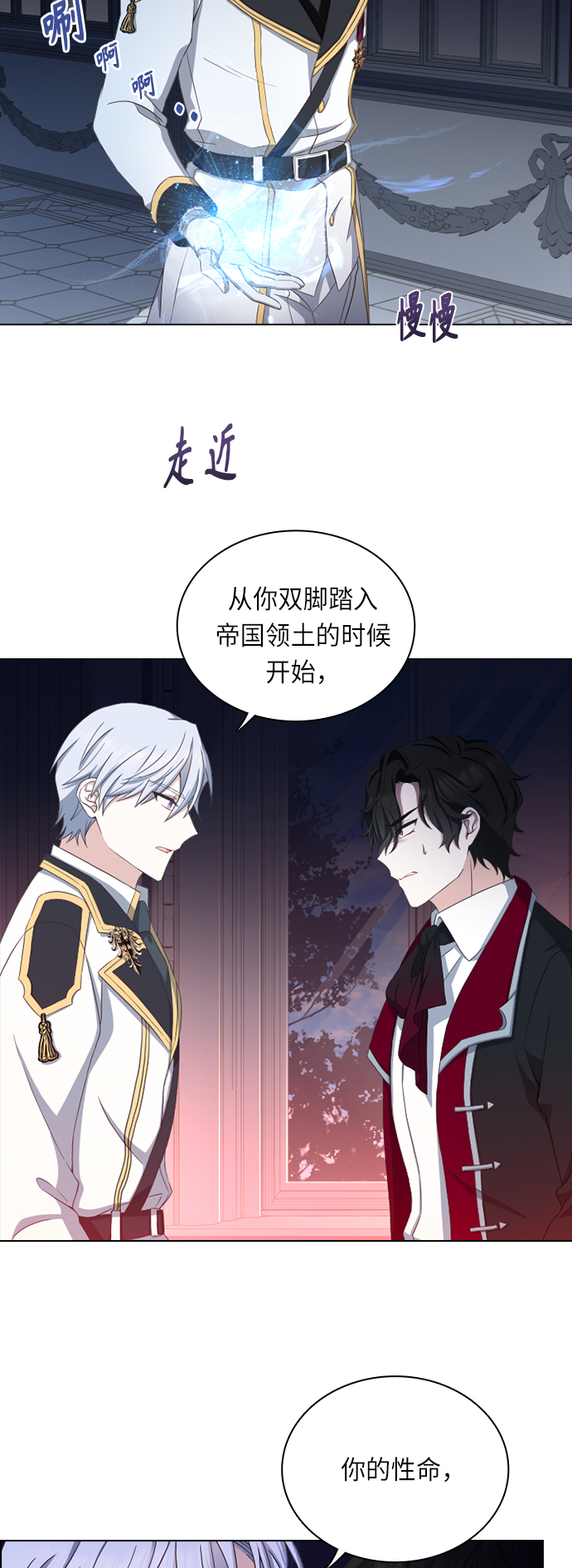 第27话12