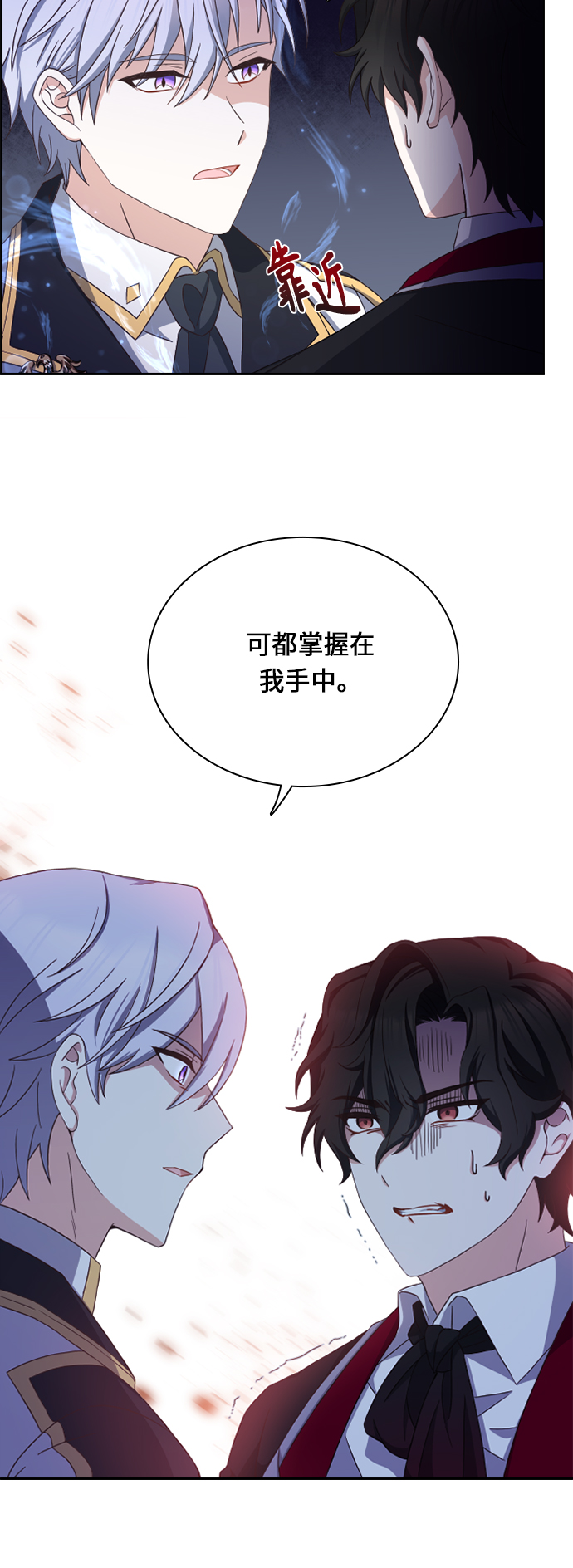 第27话13