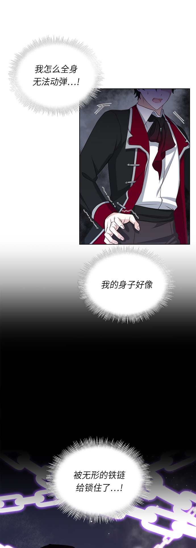 第27话14