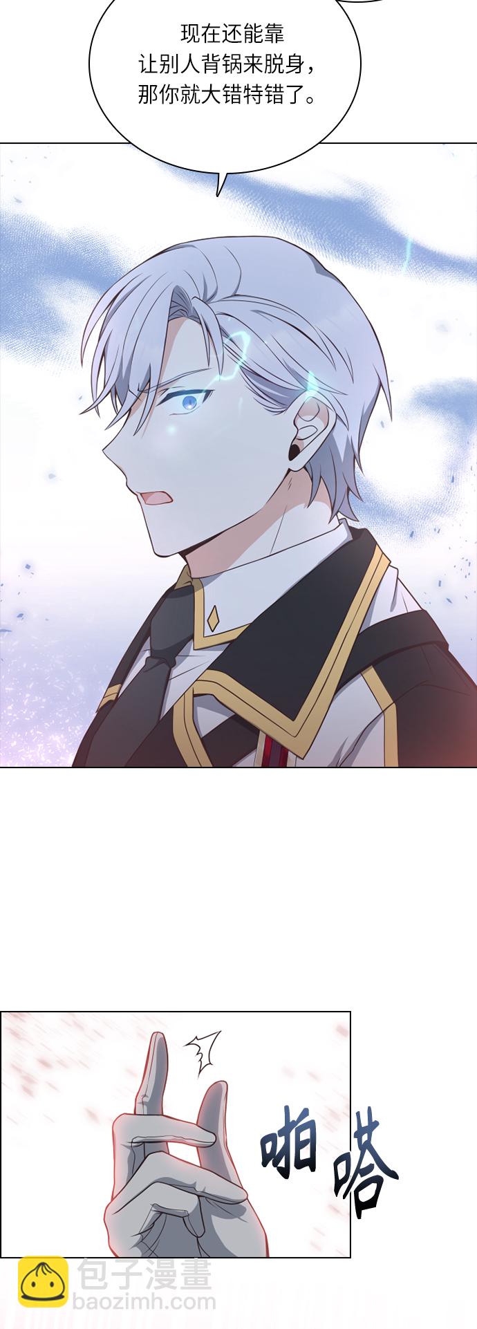 第27话17
