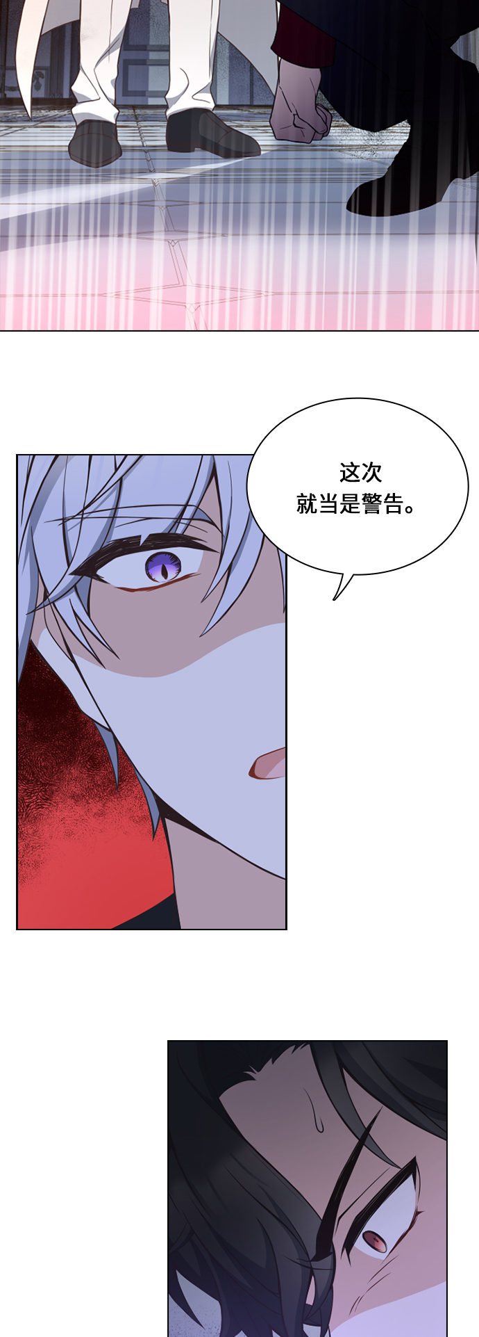 第27话20