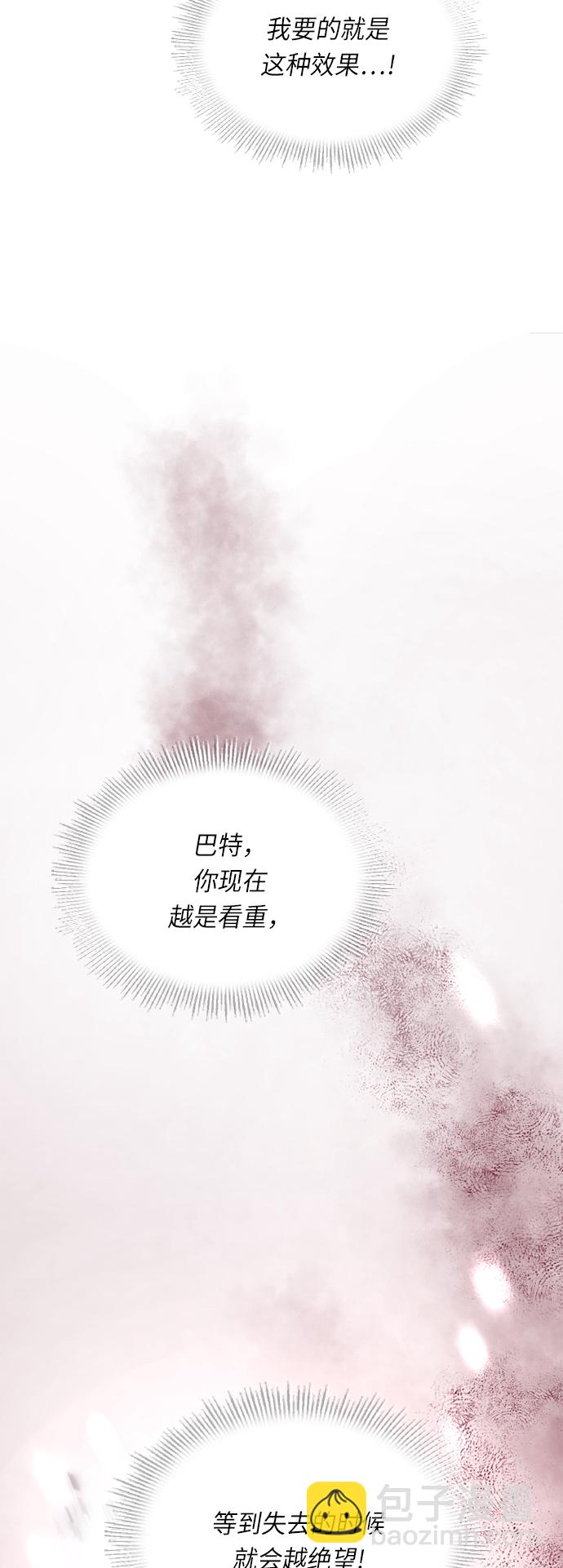 第27话23