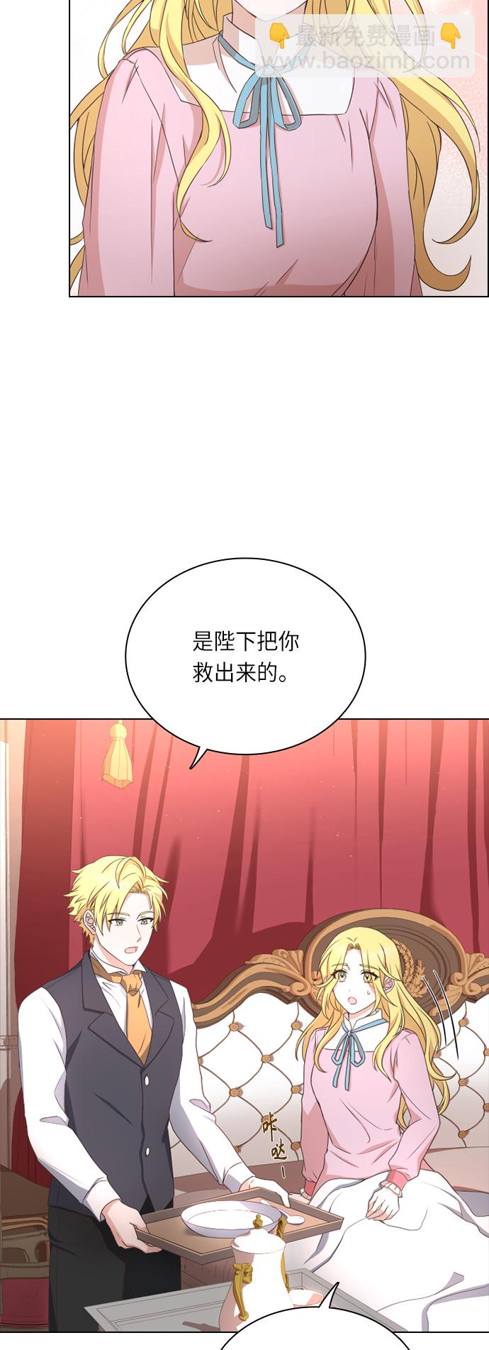 第27话30