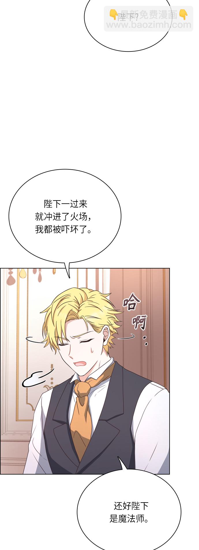 第27话31