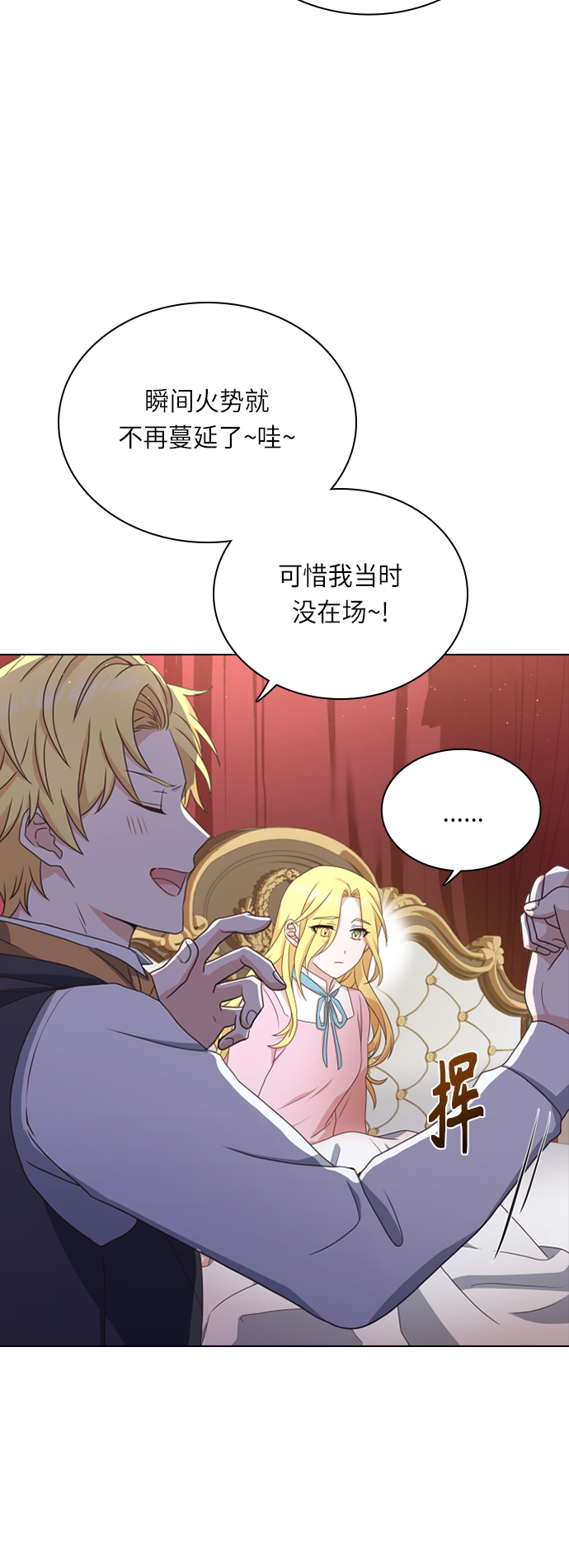 第27话32