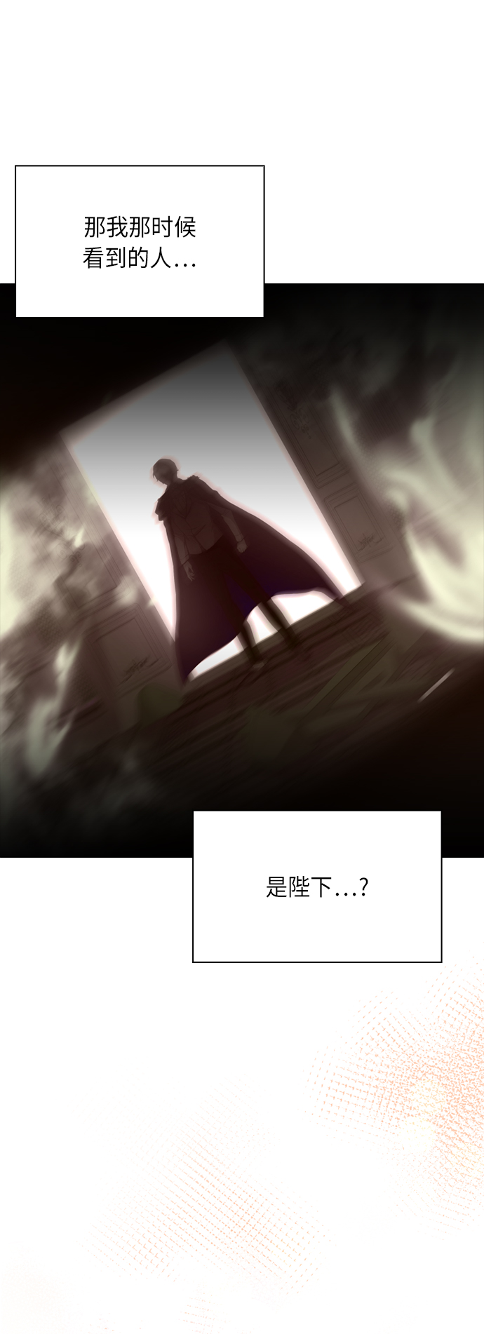 第27话33