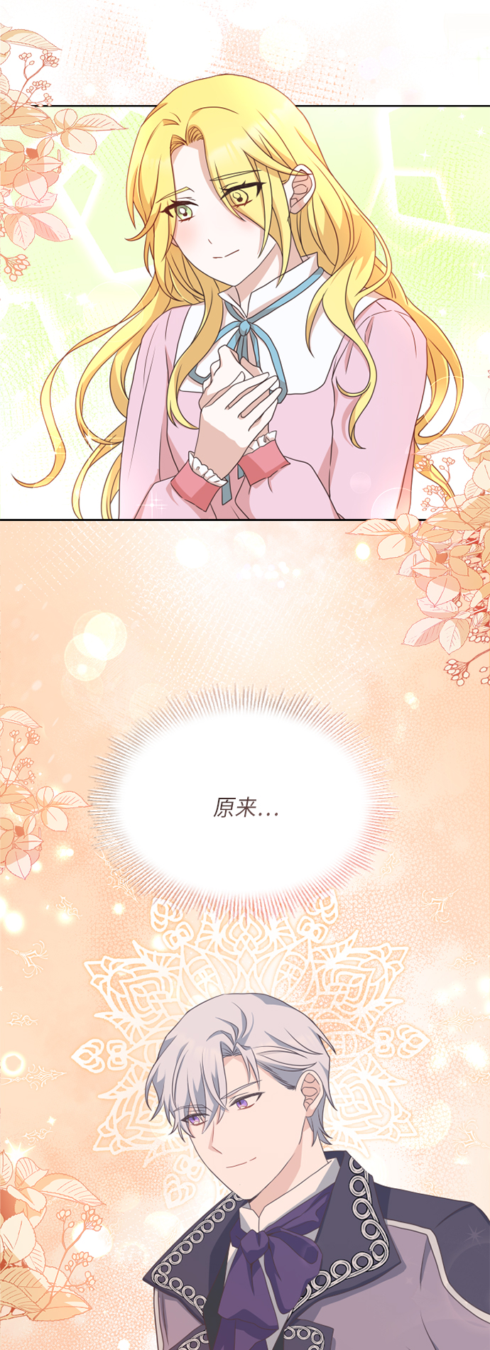 第27话34