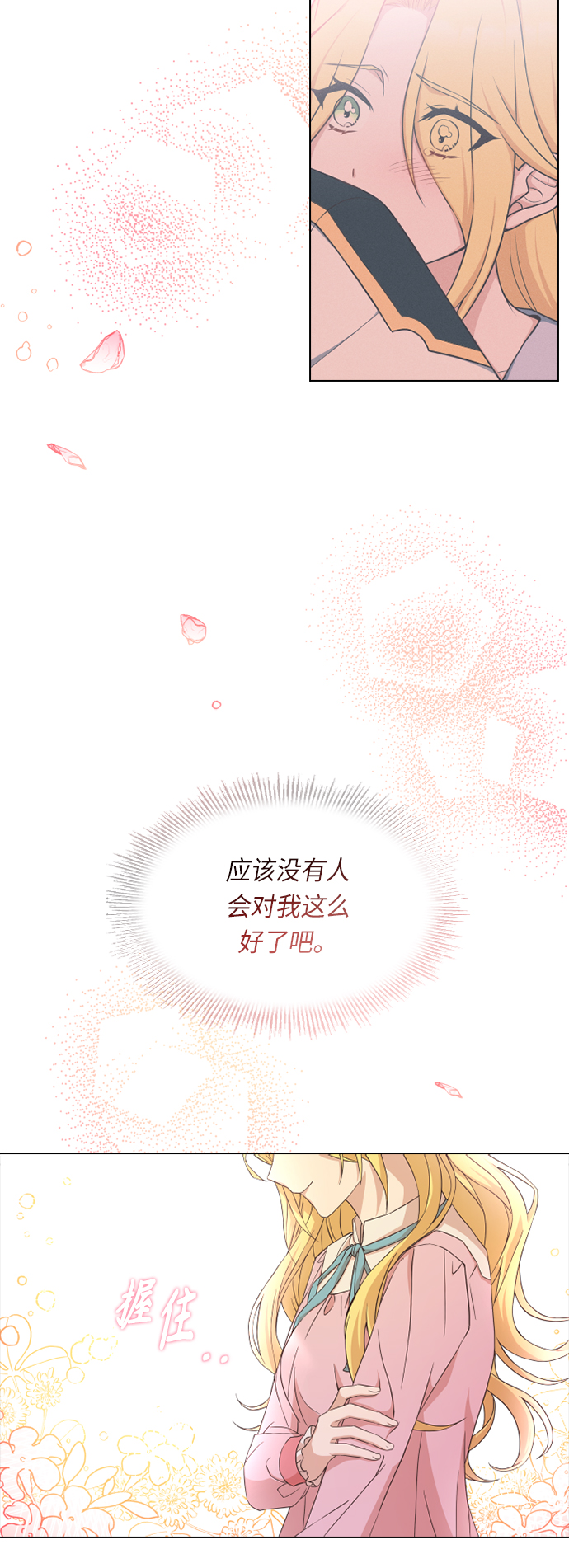 第27话36