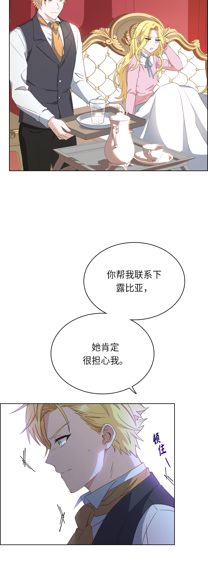 第27话42