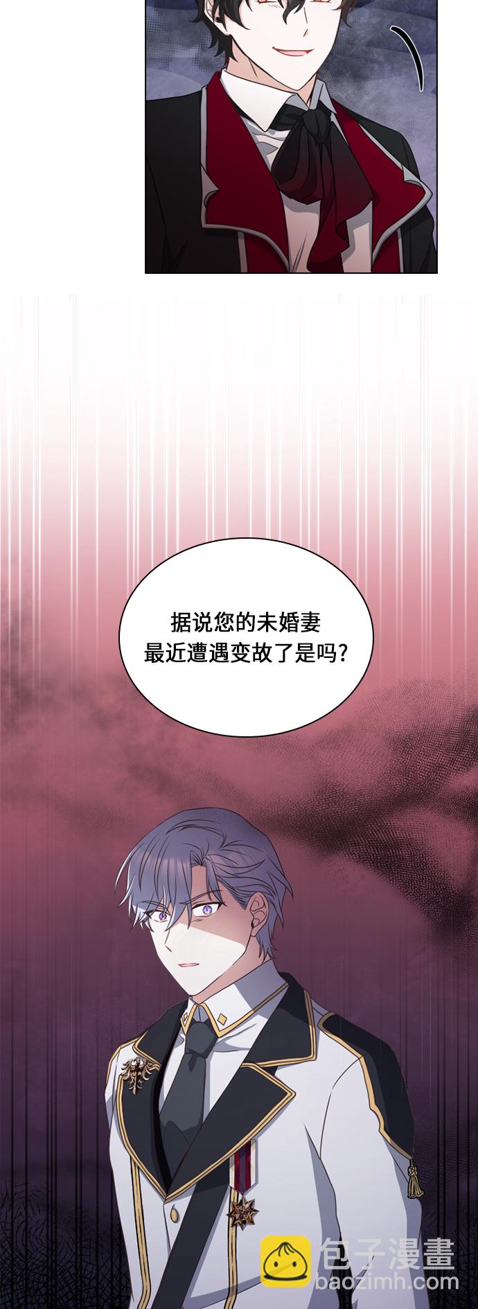 第27话9
