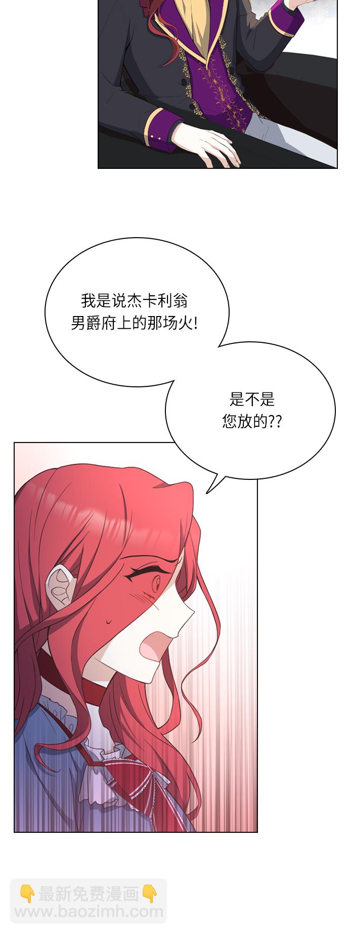 第28话11
