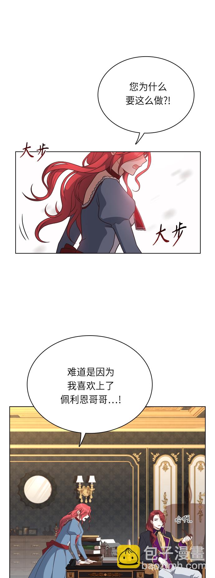 第28话13