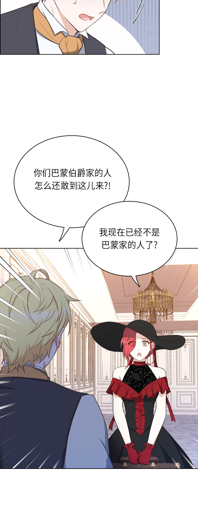 第28话2