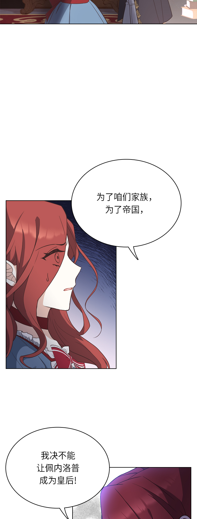 第28话20