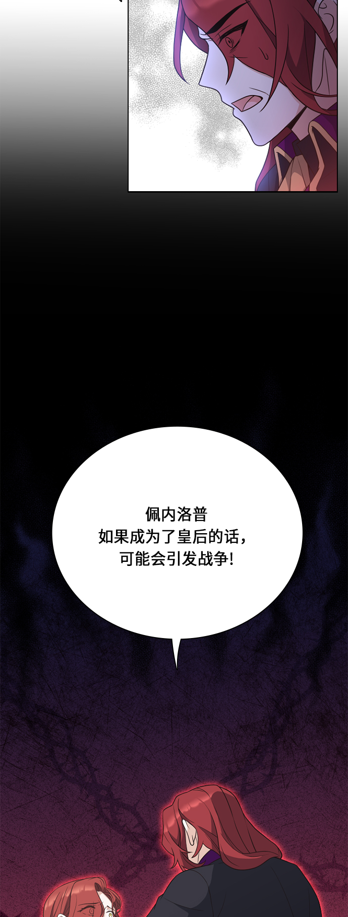 第28话21