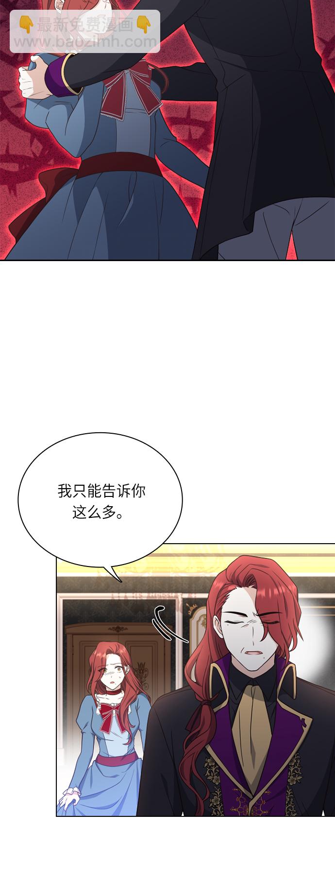 第28话22