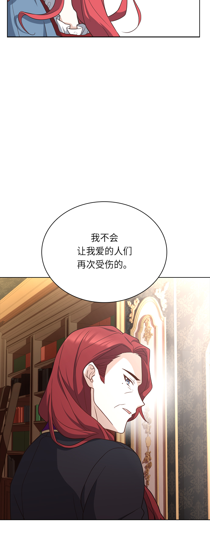 第28话25