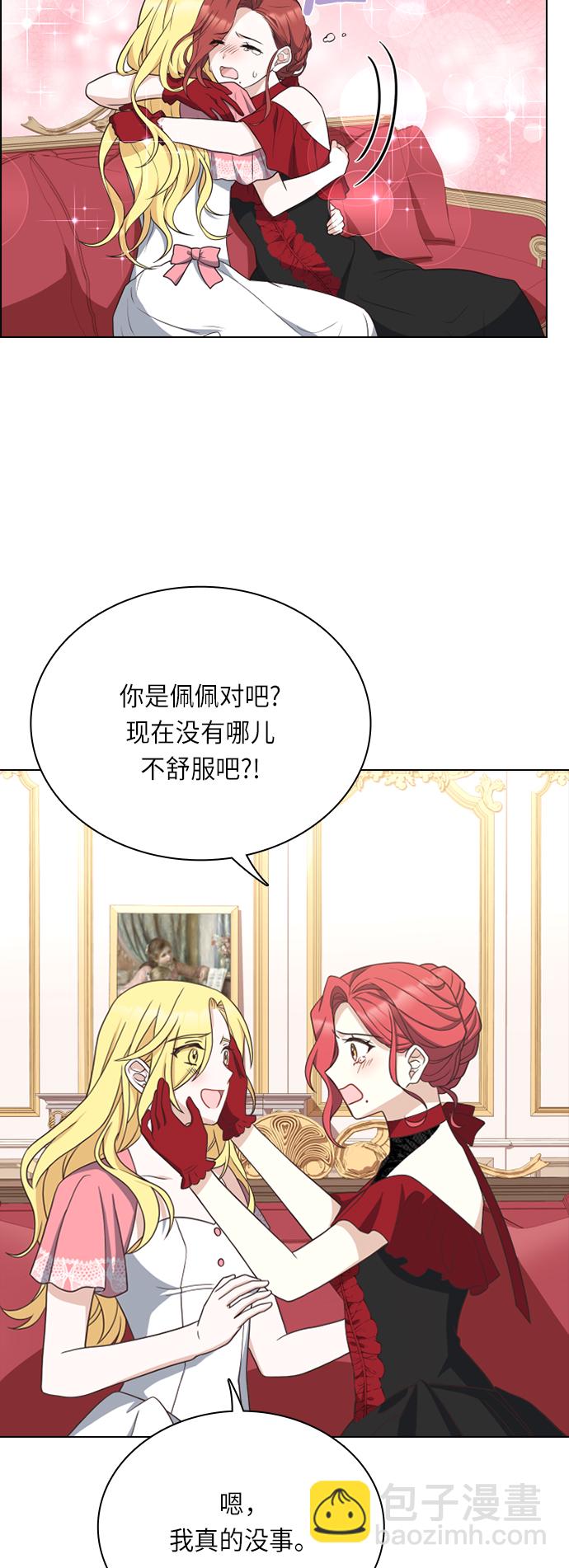 第28话32