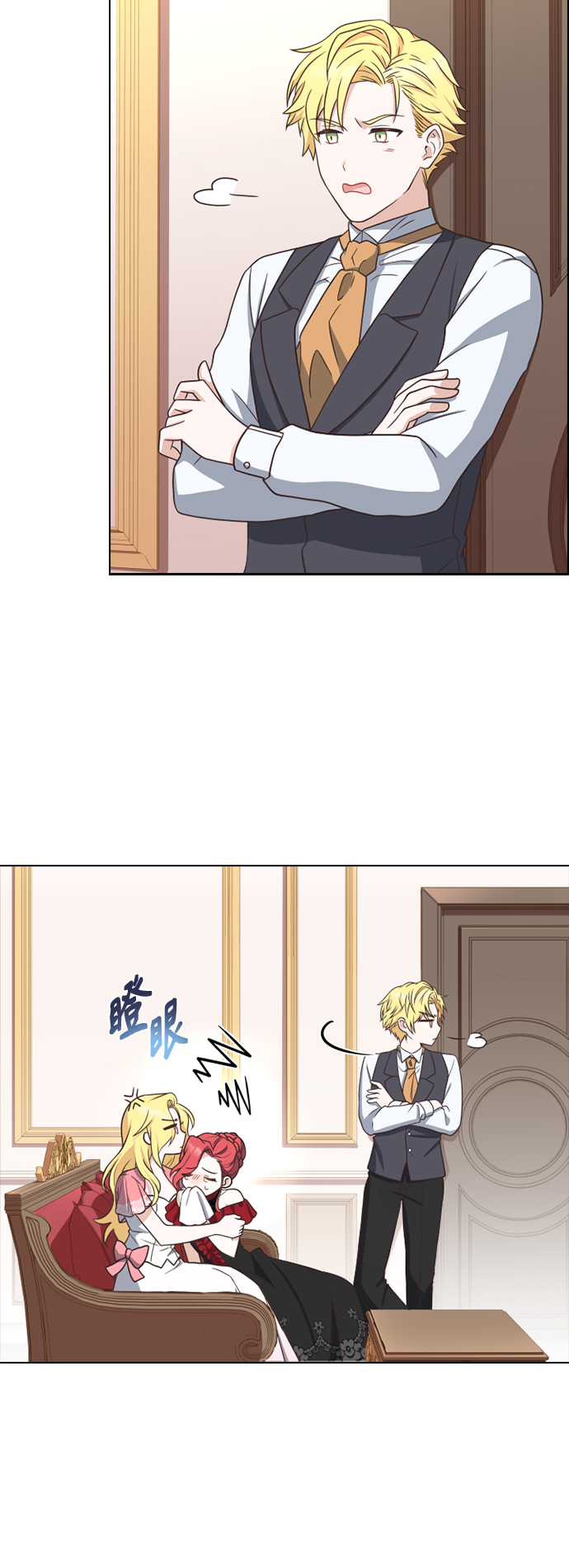 第28话34