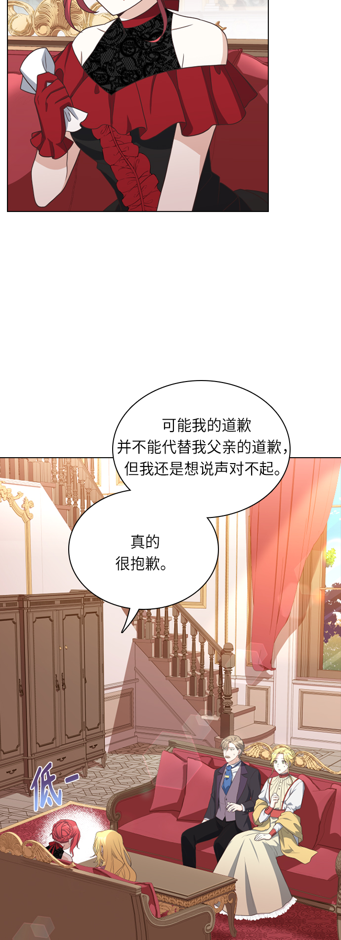 第28话36