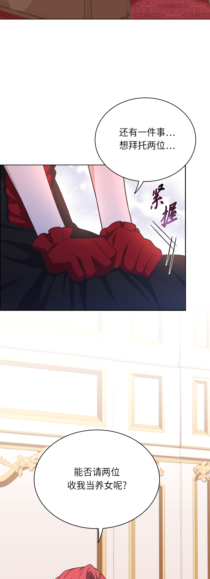 第28话37