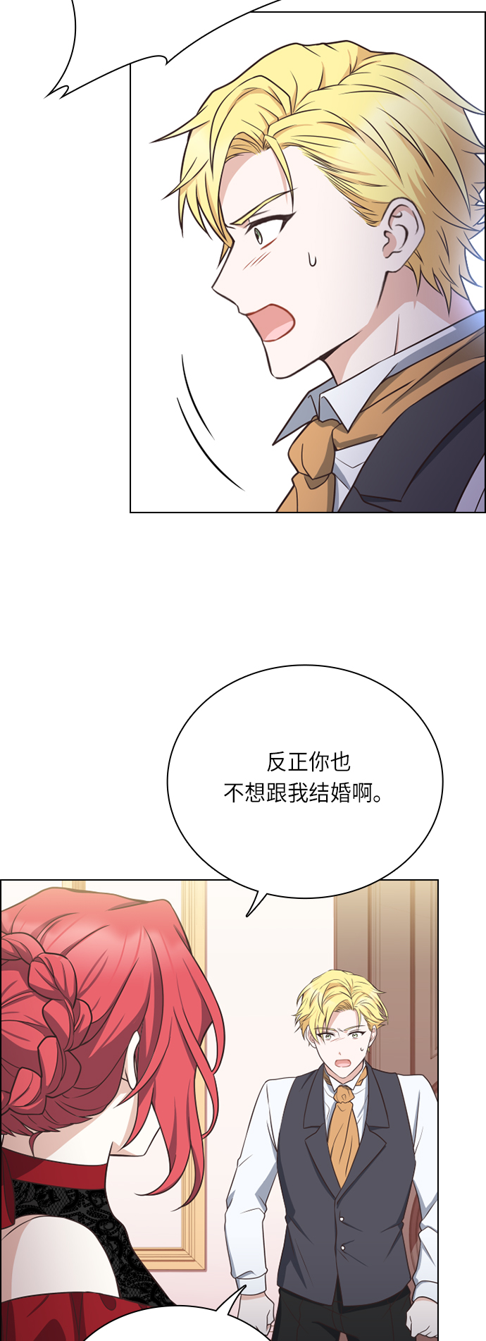 第28话40