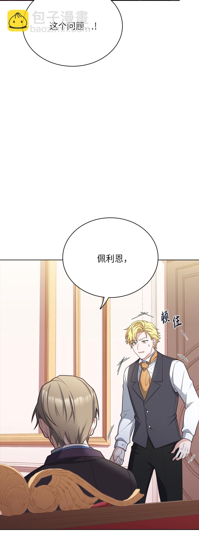 第28话41