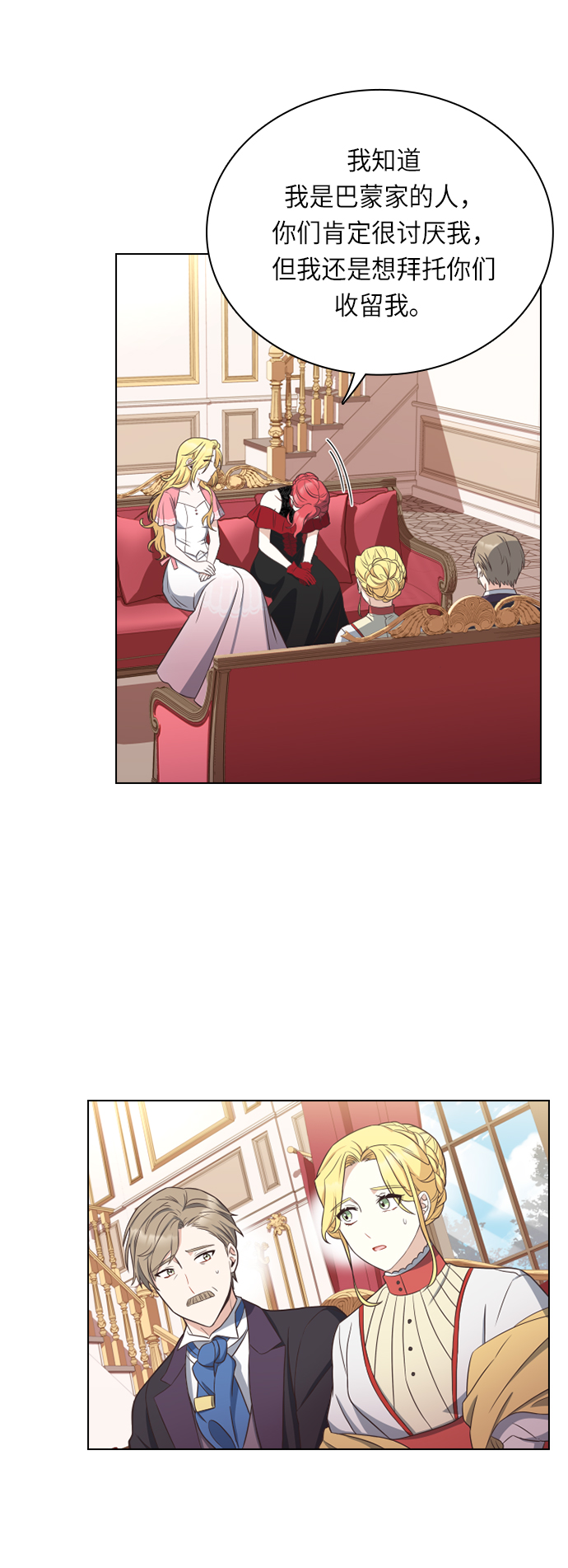 第28话44