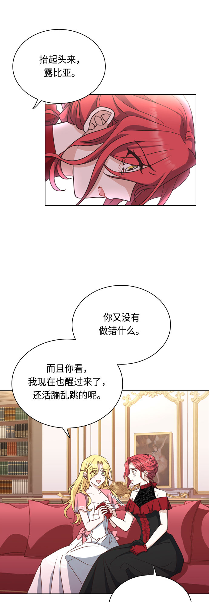 第28话45