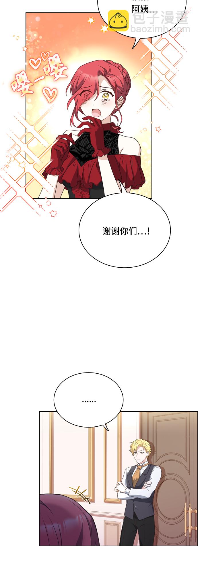 第28话51