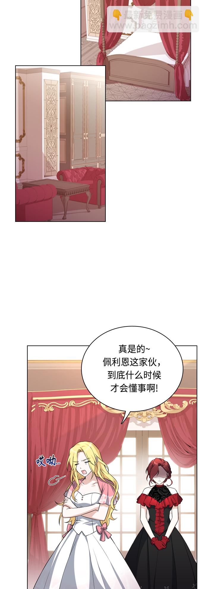 第28话54