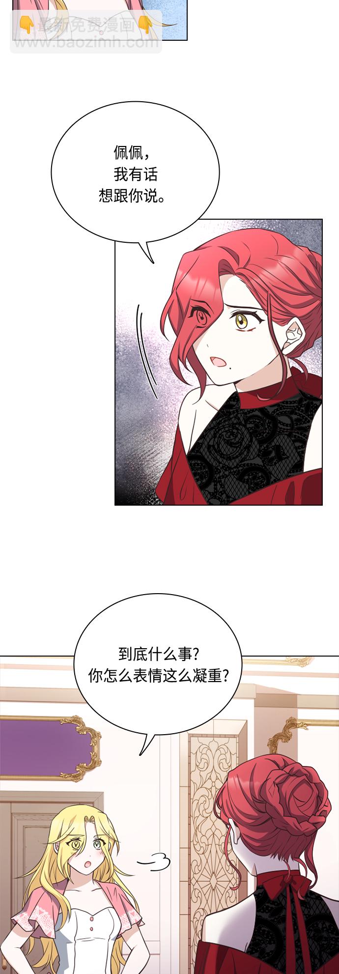 第28话56