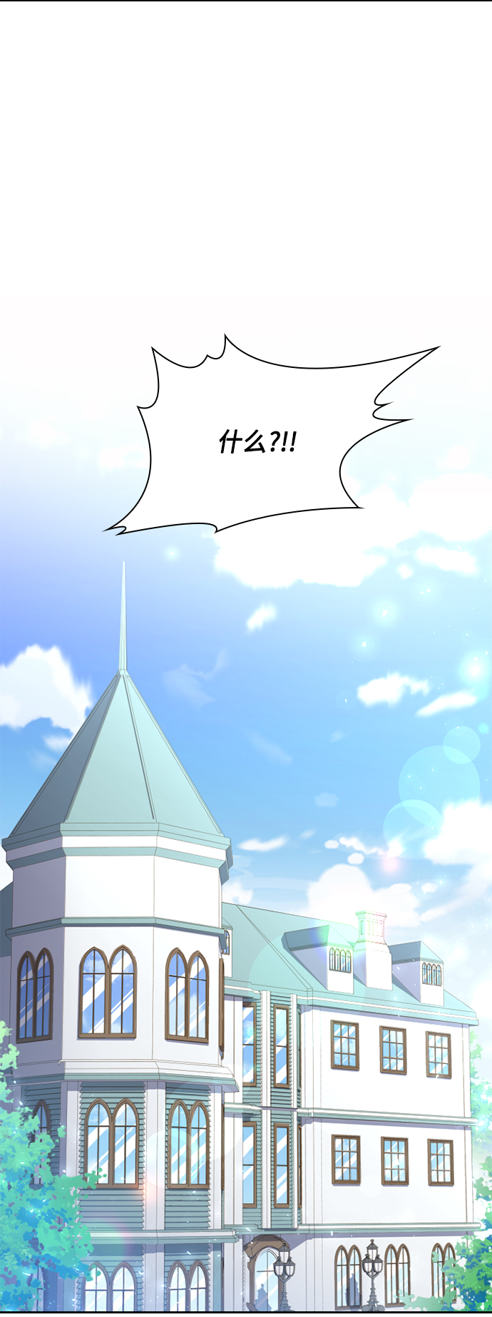 第28话6