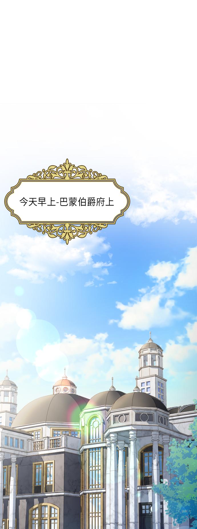 第28话8