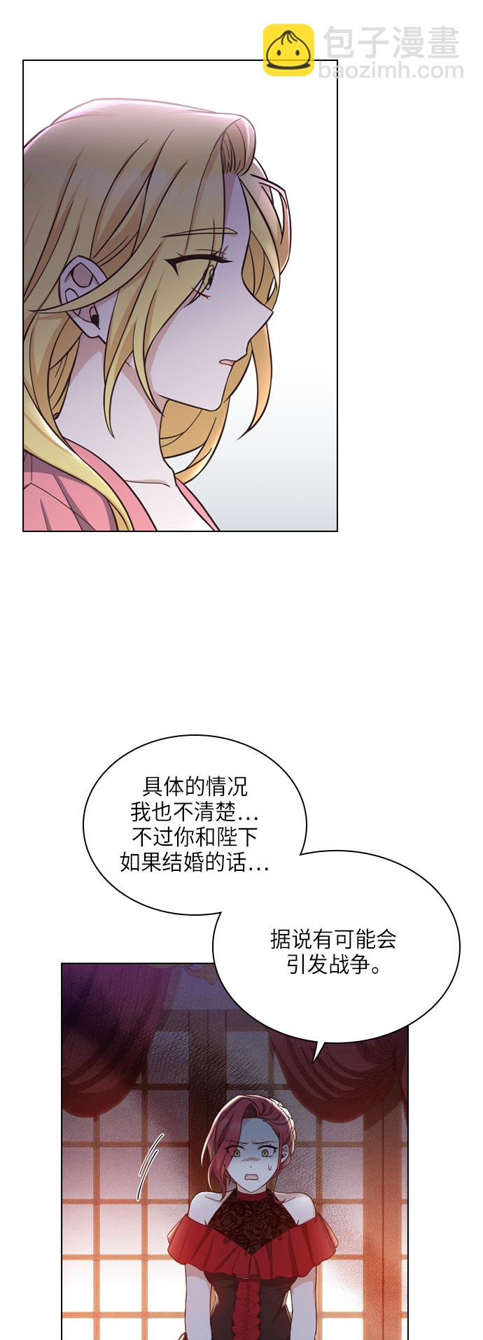 第29话1