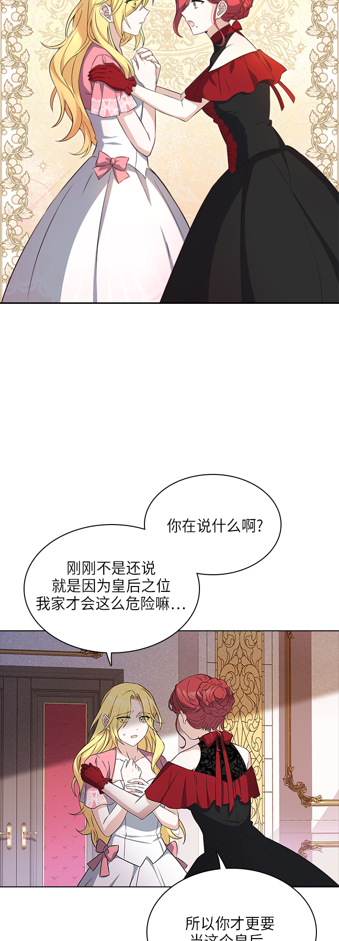 第29话10