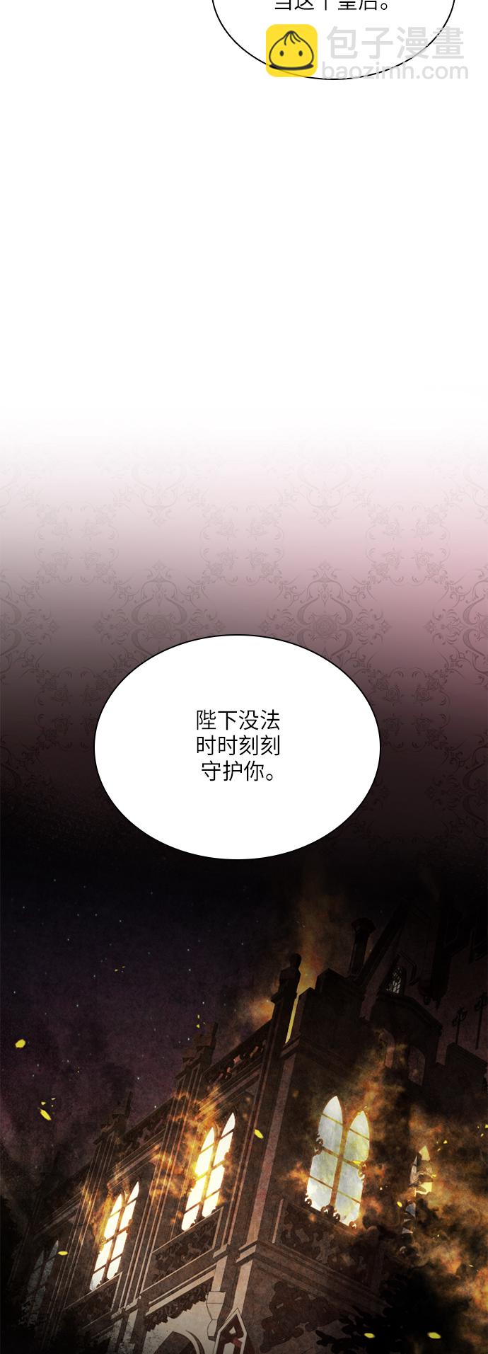 第29话11