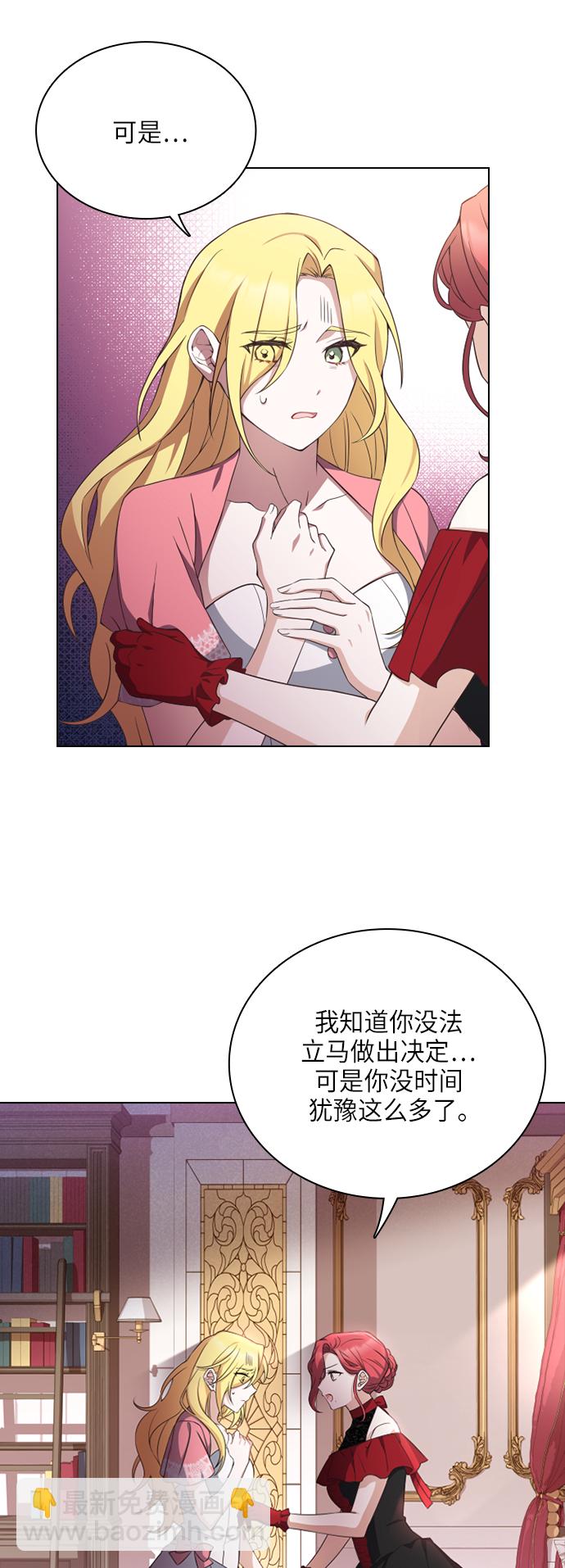 第29话13