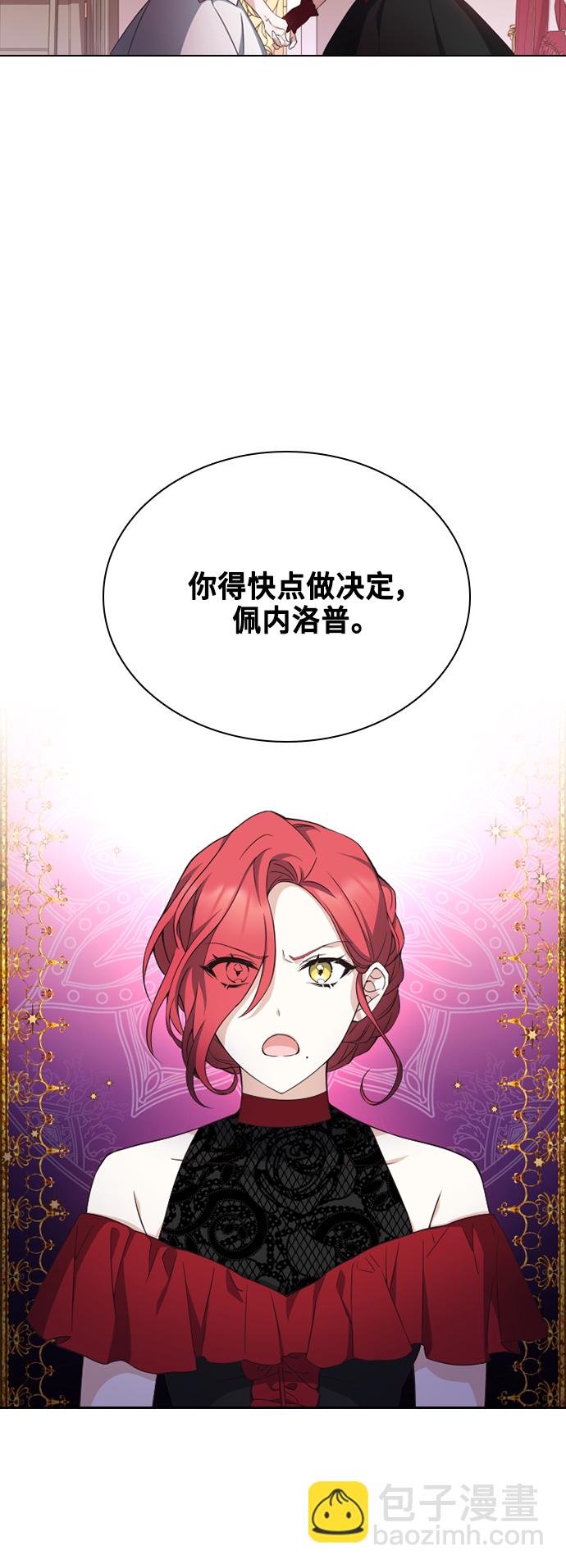 第29话14